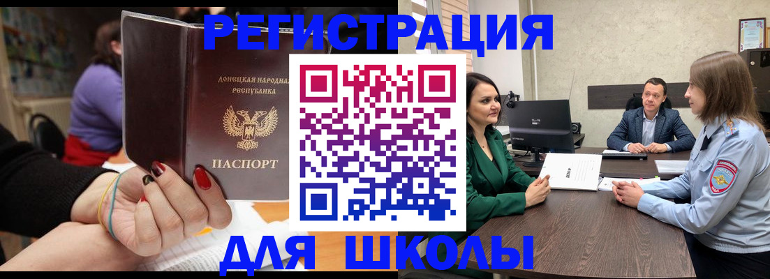 прописка поиск в Костроме