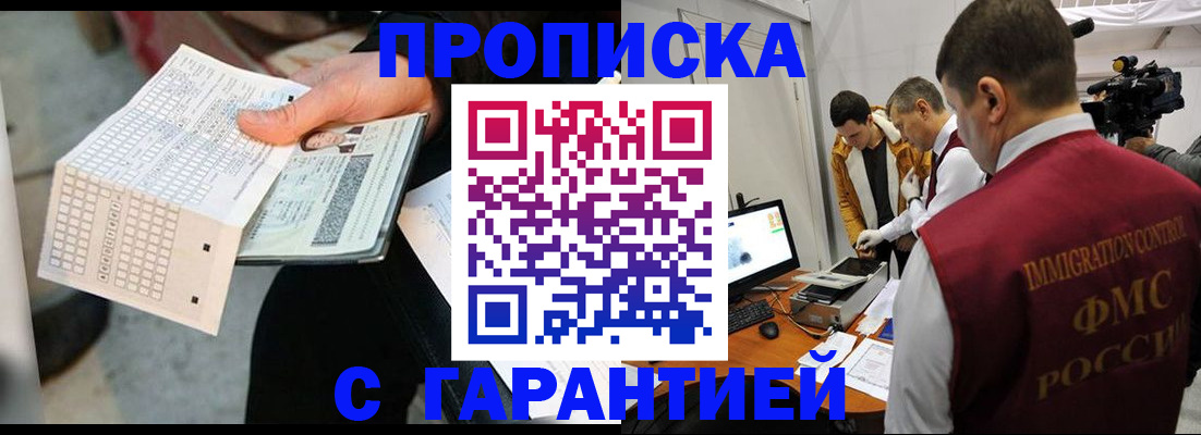 временная регистрация адрес в Костроме