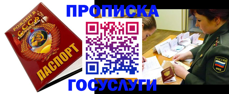 регистрация в Костроме