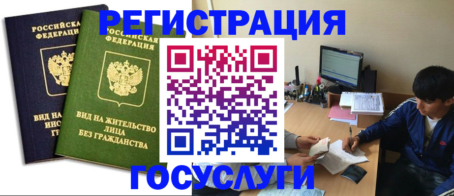 временная регистрация поиск в Костроме