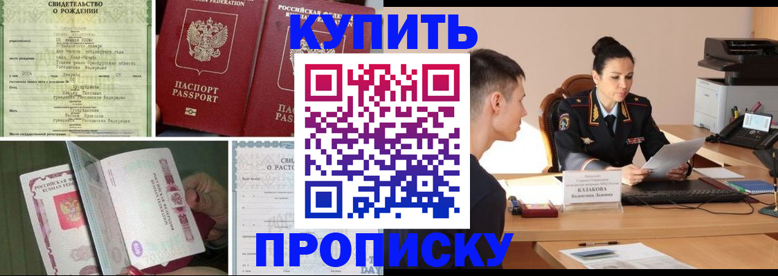 найти адрес прописки в Костроме